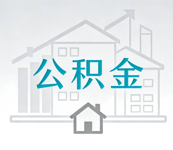 洛阳代办行业迎“去中介化”挑战，转型增值服务成破局关键